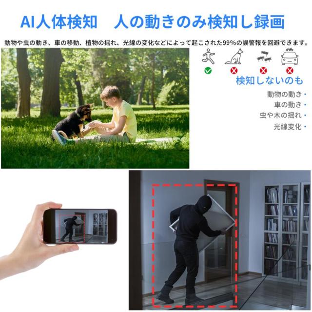 防犯カメラ 屋外 セット 家庭用 ワイヤレス wifi モニター付き カメラ2台 10.1インチ 無線 赤外線LEDカメラ スマホ遠隔監視 10チャンネルまで増設可_9
