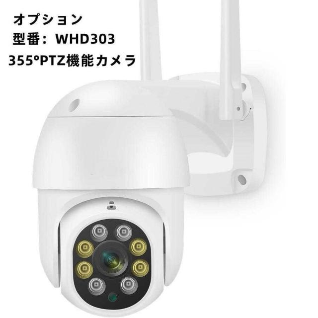 防犯カメラ ワイヤレス カメラセット 屋外 防犯グッズ PTZ 8