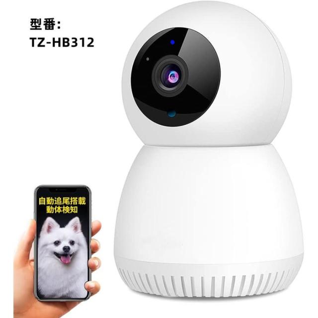 防犯カメラ ワイヤレス カメラセット 屋外 防犯グッズ PTZ 8