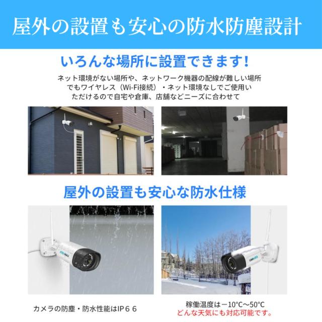 防犯カメラ 屋外 ワイヤレス カメラ 2台セット 遠隔監視 AI動体検知 