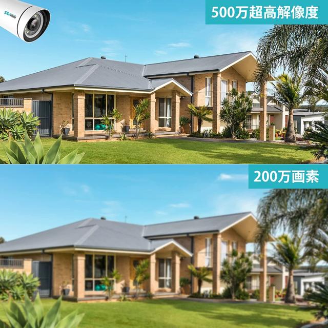防犯カメラ 屋外 家庭用 監視カメラ poe 有線 給電 工事不要 レコーダー 電源不要 2台 セット 録画機 ネットワークカメラ 防犯 500万画素