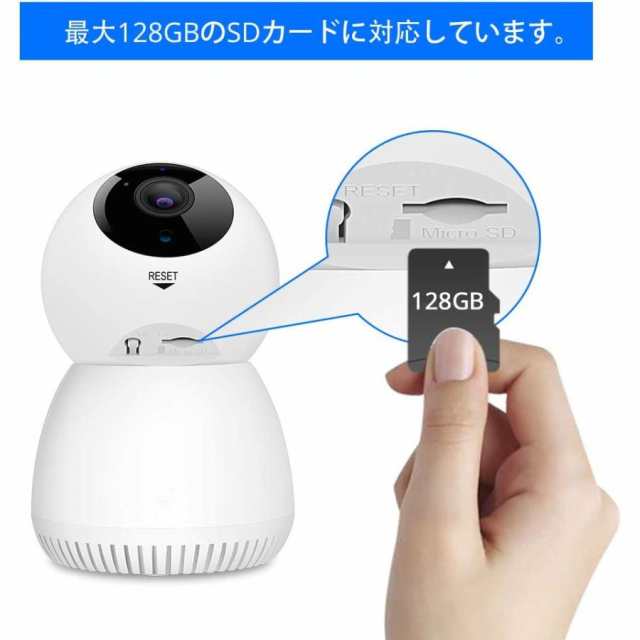 防犯カメラ WiFi 屋内 ワイヤレス 防犯グッズ ネットワークカメラ IPカメラ PTZ 300万 屋内 カメラ 暗視撮影 双方向音声 動体検知 家庭監の通販はau  PAY マーケット - アキバガジェット | au PAY マーケット－通販サイト