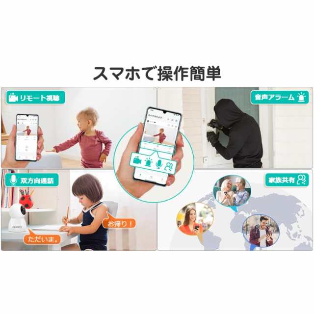 防犯カメラ WiFi 屋内 ワイヤレス 防犯グッズ ネットワークカメラ IPカメラ PTZ 300万 屋内 カメラ 暗視撮影 双方向音声 動体検知 家庭監の通販はau  PAY マーケット - アキバガジェット | au PAY マーケット－通販サイト