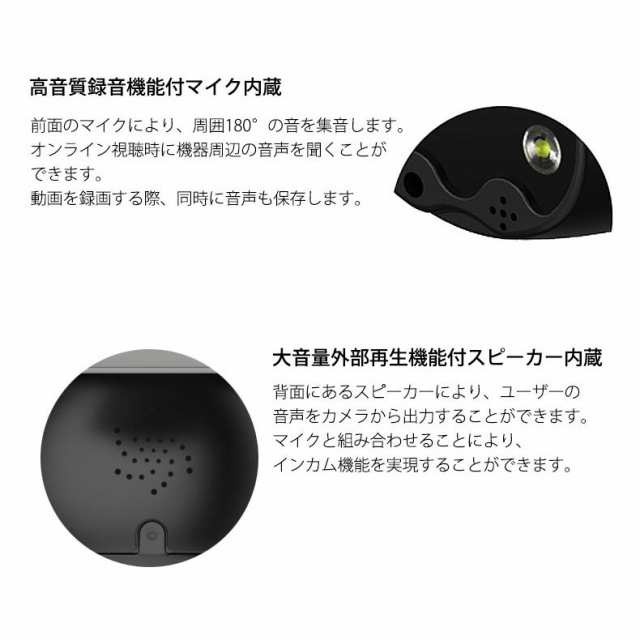 防犯カメラ 屋外 電源不要 ワイヤレス 家庭用 ソーラー 分離式 一体式両用型 人体検知センサー 屋外 Wifi 防水 双方向通話 夜カラー撮影の通販はau  PAY マーケット - アキバガジェット