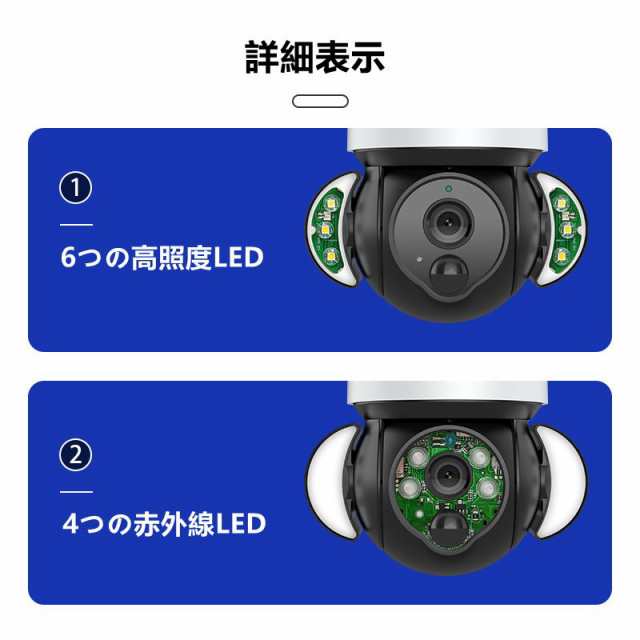 最新型 防犯カメラ 屋外 家庭用 wifi ワイヤレス 夜間カラー 防犯