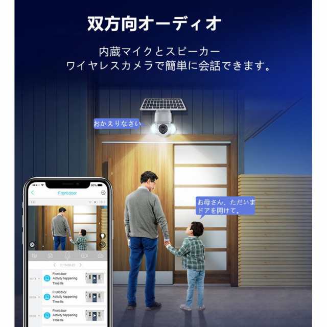 最新型 防犯カメラ 屋外 家庭用 wifi ワイヤレス 夜間カラー 防犯