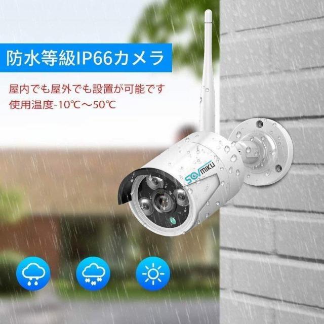 ワイヤレスカメラモニターセット（増設カメラ付） WHC7M3-C マスプロ