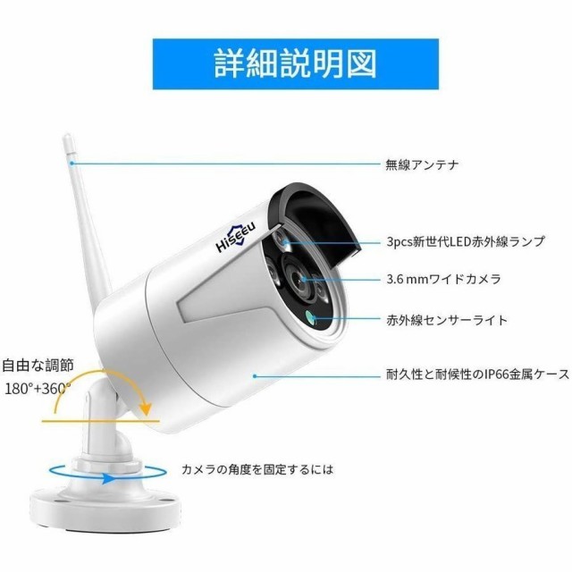 防犯カメラ 屋外 セット wifi 家庭用 ワイヤレス カメラ4台 10.1インチ モニター付き 無線 スマホ遠隔監視 赤外線LEDカメラ 8チャンネの通販はau  PAY マーケット - アキバガジェット