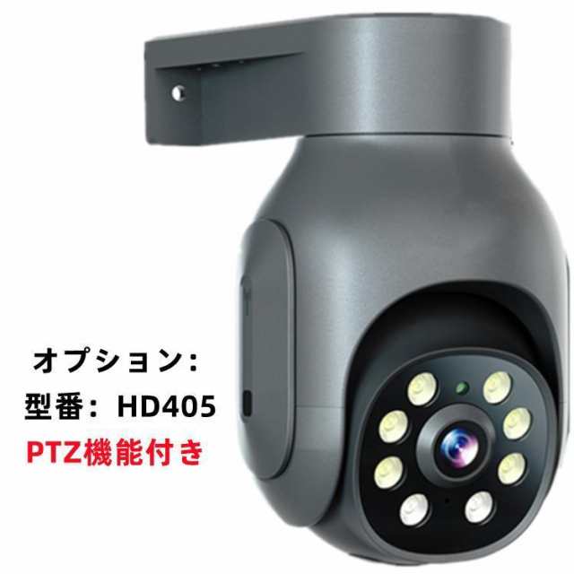 防犯カメラ poe給電 屋外 PTZ 2台セット 家庭用 監視カメラ 10インチ