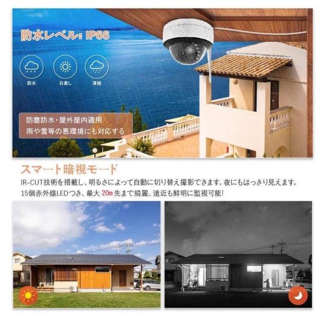 防犯カメラ ワイヤレス 屋外 ドーム型防犯カメラ 500万画素 モニター 