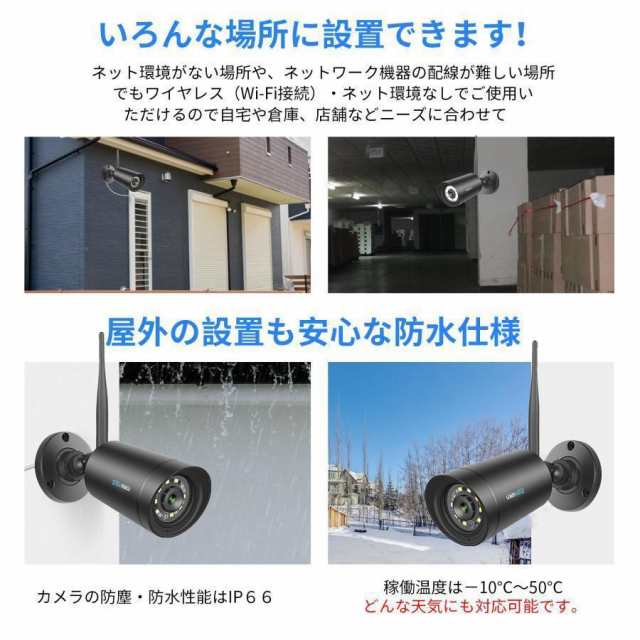 防犯カメラ ワイヤレス 屋外 監視カメラ 家庭用 wifi ネットワーク