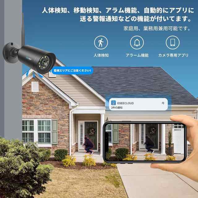 防犯カメラ ワイヤレス 屋外 監視カメラ 家庭用 wifi ネットワーク