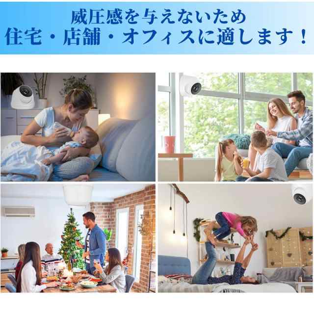 防犯カメラ セット 家庭用 業務用 店舗用 ワイヤレス wifi カメラ4台