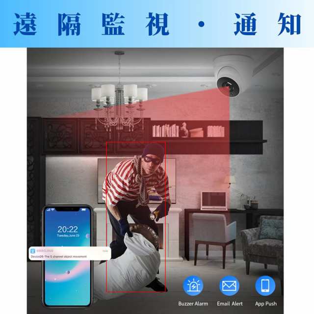 防犯カメラ セット 家庭用 業務用 店舗用 ワイヤレス wifi カメラ4台