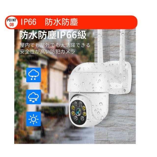 防犯カメラ 屋外 家庭用 wifi 監視カメラ ワイヤレス 小型カメラ