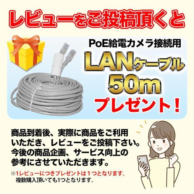 防犯カメラ 屋外 家庭用 監視カメラ poe 有線 給電 工事不要 レコーダー 電源不要 2台 セット 録画機 ネットワークカメラ 防犯 500万画素