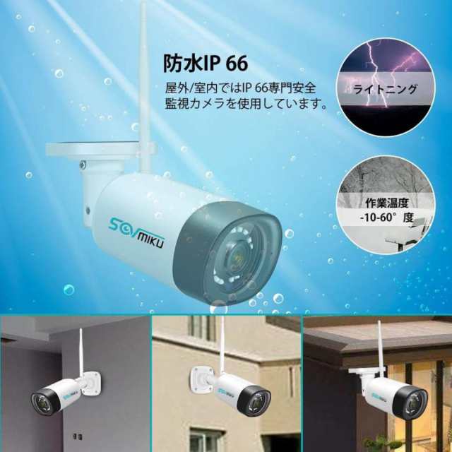 REOLINK 400万画質 屋外電池式防犯カメラ ソーラー 5GHZ WIFI監視