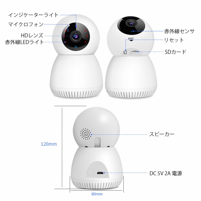 2台 防犯カメラ WiFi 屋内 ワイヤレス ネットワークカメラ IPカメラ PTZ 300万 屋内 カメラ 暗視撮影 双方向音声 動体検知 家庭監視  ベビー ペット 高齢者見守りの通販はau PAY マーケット - アキバガジェット | au PAY マーケット－通販サイト