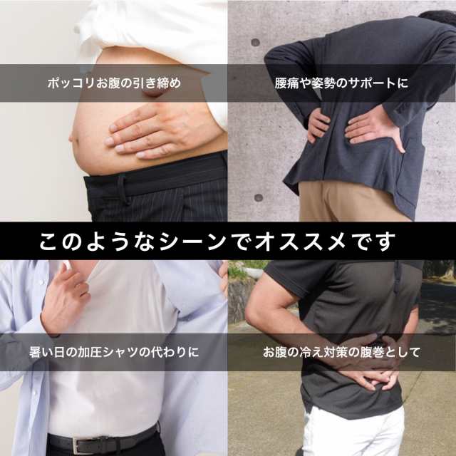 加圧 腹巻き グレー XL 腹巻 - その他