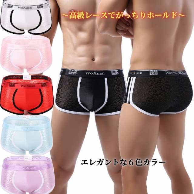 ボクサーパンツ メンズ S 4色 セット 綿 おしゃれ 上品 セット ウサギ 綿