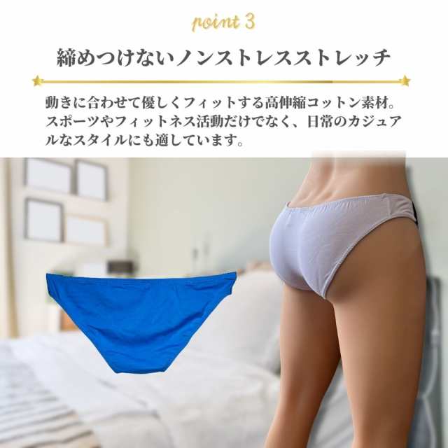 新タイプ追加】ユニセックスショーツ 男女兼用 手堅い おとこの娘ショーツ 女装用 コスプレ