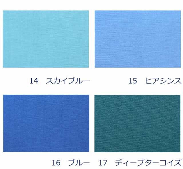 10cm単位価格】 生地 布 綿 ブロード 綿100％ 定番 無地 約110センチ幅 40sブロード ゆうパケット3ｍ対応の通販はau PAY  マーケット - とらや-fabric