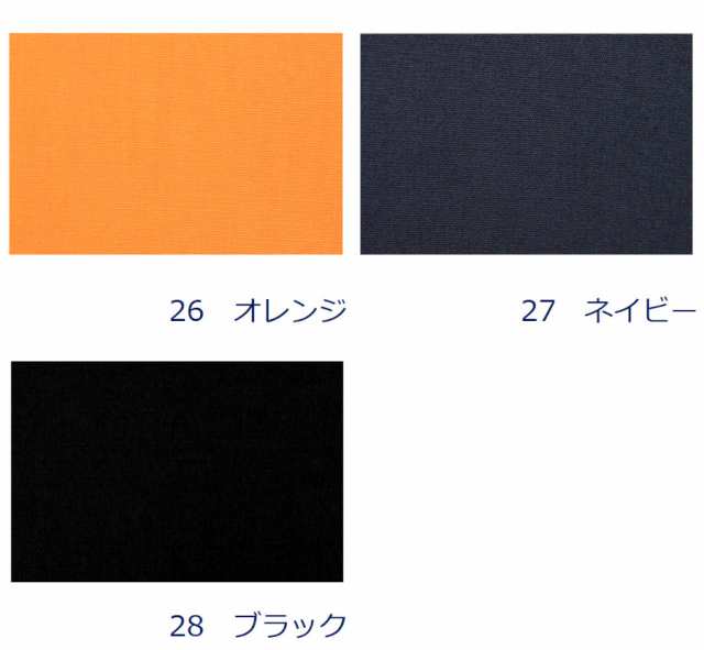 【10cm単位価格】 生地 布 綿 ブロード 綿100％ 定番 無地 約110センチ幅 40sブロード ゆうパケット3ｍ対応｜au PAY マーケット