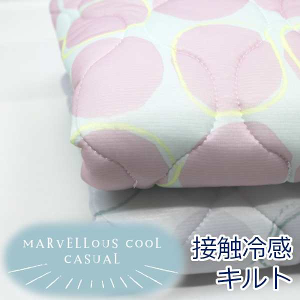 10cm単位価格】 MARVELLOUS COOL CASUAL ドット クール マーベラス