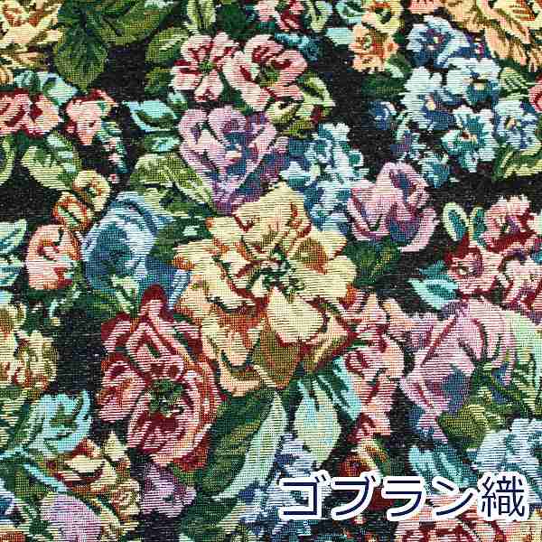美品 ボルサソベラナ バラのブーケ ロココ ゴブラン バニティ 花