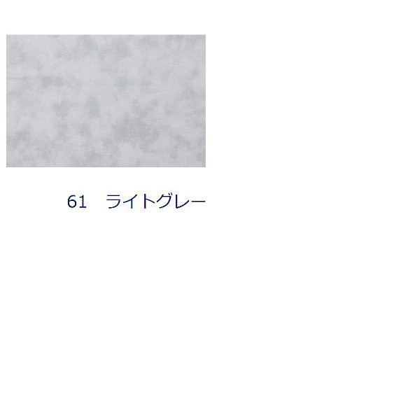 【10cm単位価格】 生地 布 ムラ染め風プリント ハワイアンキルト パッチワーク 綿100％ 約108センチ幅 シーチング 無地 定番  ゆうパケッ｜au PAY マーケット