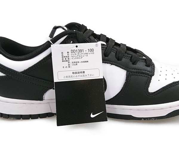 NIKE ナイキ 品番DD1391-100 NIKE DUNK LOW RETRO ダンク シューズ