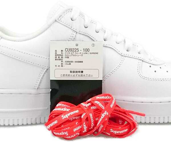 SUPREME×NIKE CU9225-100 AIR FORCE 1 LOW SP エアフォース シューズ ホワイト サイズUS9=27cm 正規品 / 29462