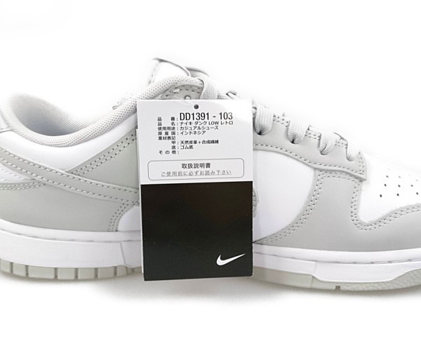 NIKE ナイキ 品番 DD1391-103 NIKE DUNK LOW RETRO Grey Fog ダンク ...