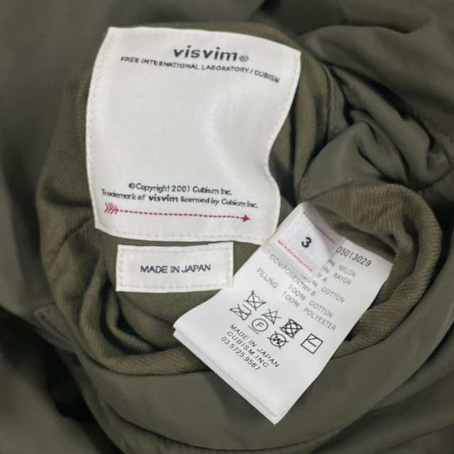 VISVIM ビズビム 0123105013029 IRIS LINER JKT アイリス ライナー ジャケット オリーブ サイズ3 正規品 /  33845の通販はau PAY マーケット - USED SELECT SHOP CLOSER | au PAY マーケット－通販サイト