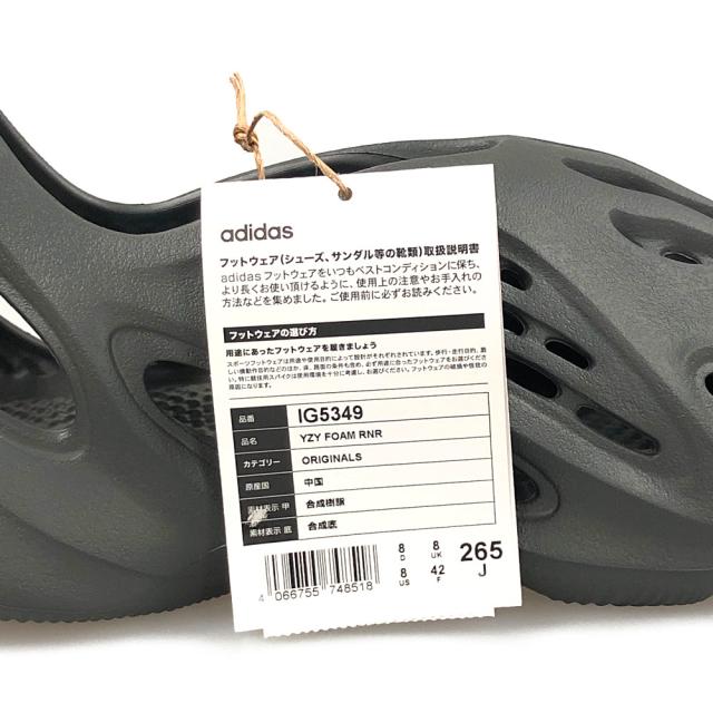 ADIDAS アディダス 品番 IG5349 YZY FOAM RNR CARBON シューズ スニーカー カーボン サイズUS8＝26.5cm 正規品 / 31674