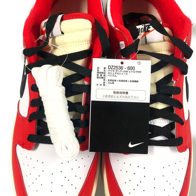 NIKE ナイキ 品番 DZ2536-600 NIKE DUNK LOW RETRO PRM Chicago Split シカゴスプリット シューズ スニーカー US10=28cm 正規品 / 31336_8