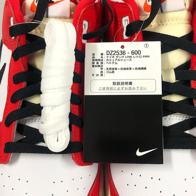 NIKE ナイキ 品番 DZ2536-600 NIKE DUNK LOW RETRO PRM Chicago Split シカゴスプリット シューズ スニーカー US10=28cm 正規品 / 31337_3