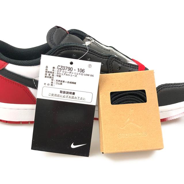 NIKE ナイキ CZ0790-106 AIR JORDAN 1 RETRO LOW OG BLACK TOE エアジョーダン つま黒 シューズ 白×黒×赤 US8.5＝26.5cm 正規品 / 31600