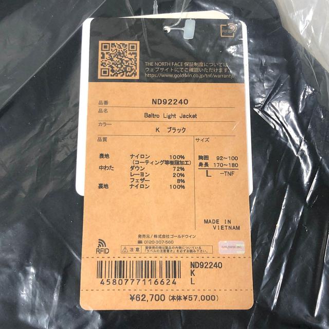 THE NORTH FACE ザ・ノースフェイス 22AW 品番 ND92240 Baltro Light Jacket バルトロライト ジャケット ブラック サイズL 正規品 / 29676_2