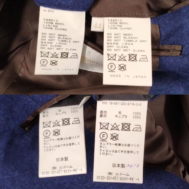 EDIFICE エディフィス VITALE BARBERIS CANONICO Super 100s カノニコ ウール スーツ セットアップ ブルー サイズ44 正規品 / 40739_7
