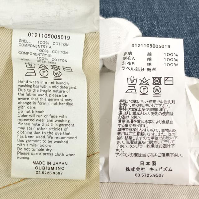 VISVIM ビズビム 品番 0121105005019 SOCIAL SCULPTURE 10 DANAGED-26 加工 デニムパンツ インディゴ サイズL28W32 正規品 / 54147_8