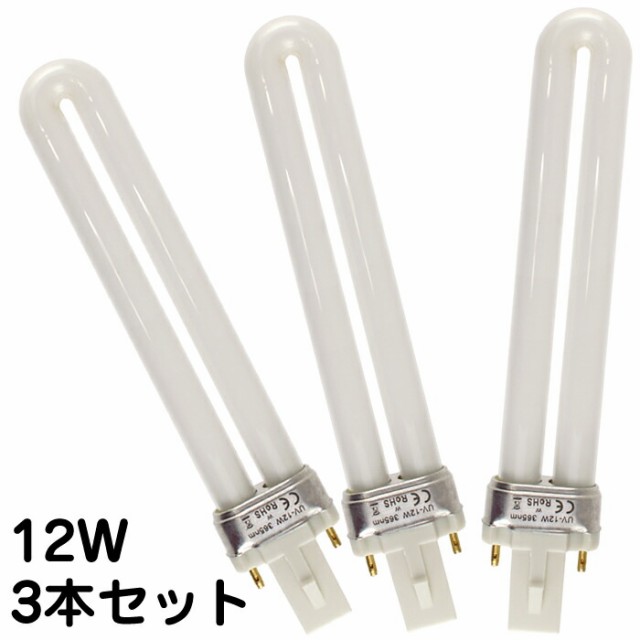 EQ11 "交換用 UVライト ジェルネイル 4本 UV-9W ４本　U型ネイル