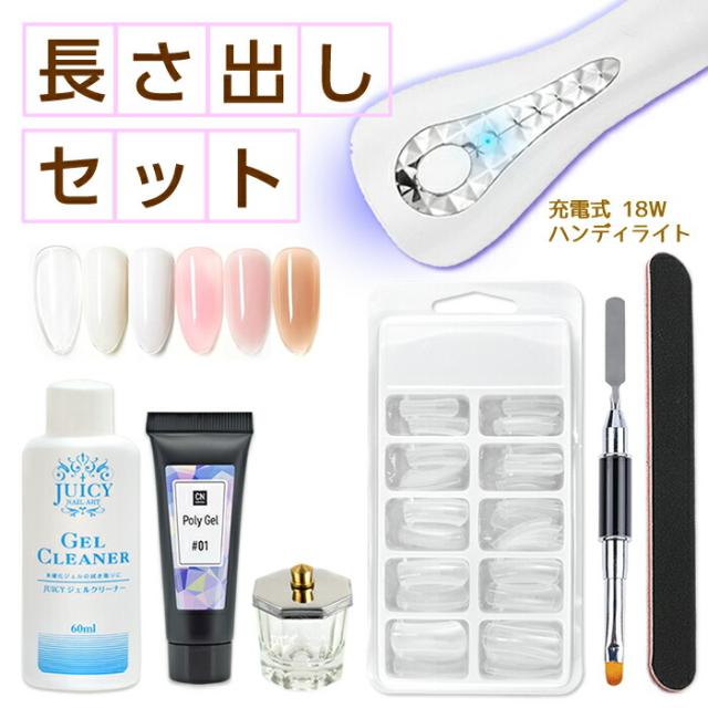 パラジェル　セット paragel ライセンスキット4｜paragel（パラジェル）｜公式サイト