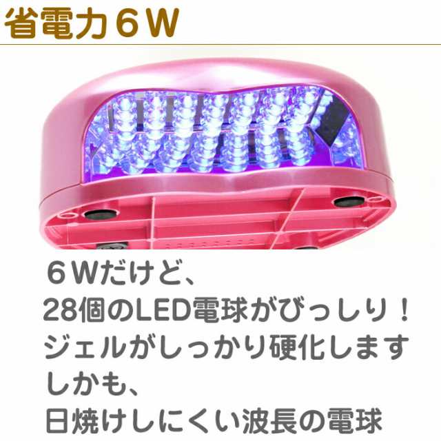 訳あり LEDライト 日焼けしにくい ネイル用 硬化が速い ハート型 6W UVライト ＣＣＦＬ不使用 UVランプ本体 ネイルドライヤーの通販はau  PAY マーケット - カラフルネイル