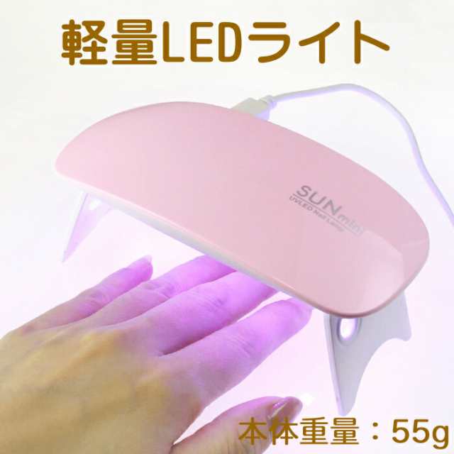 ピージェルセット LEDライトと はがせるジェルネイルセット 剥が