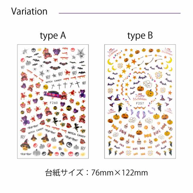 ネイルシール ハロウィン 3種類セット ステッカー Halloween ネイルステッカー 貼るだけ パンプキン コウモリ セルフネイル 秋ネイルの通販はau  PAY マーケット - カラフルネイル