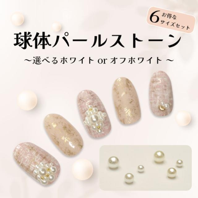 多色ネイルパーツ　ラメ　パール　ストーン　大量セット 収納ケース付き Amazon | Sucodver ネイルパーツ ストーン ネイルストーン