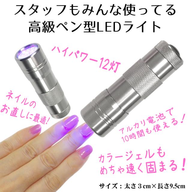 Naility! ハイブリッドコードレスジェルネイルライト 54W