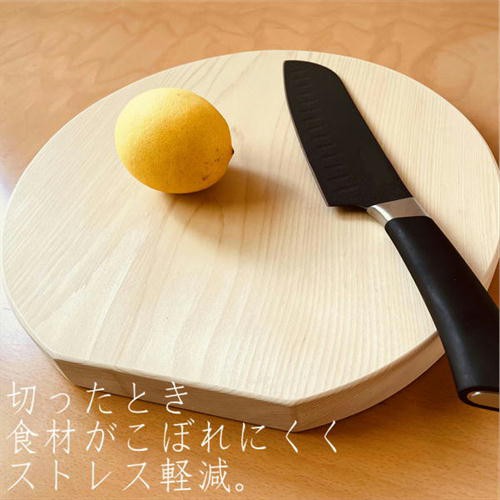 訳あり 青森ひば まな板 丸型 30cm】 青森ひばを使用したとても使い