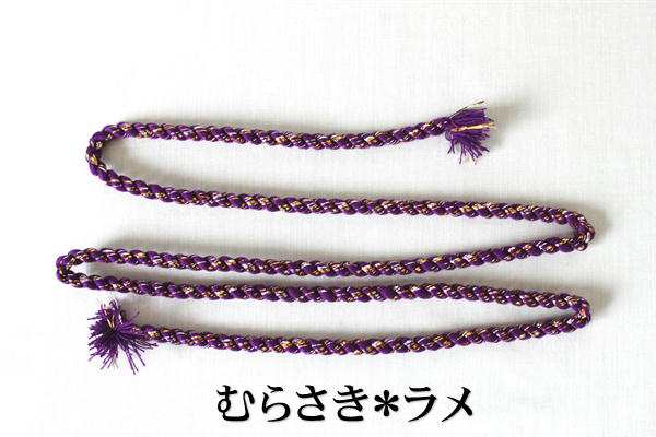 はちまき紐 細ねじりはちまき 鉢巻 きらきらハチマキ ハチマキ はちまき 捻り ハチマキ紐 ヘアーアレンジ ダンス ダンスキッズ 衣装サイズ：長さ105cm 太さ6mm素材：江戸打紐 レーヨン運動会 体育祭 文化祭 太鼓 演劇 発表会 お遊戯会にいかがですか！